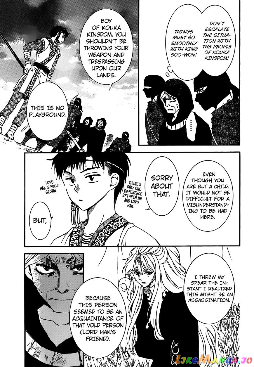 Akatsuki No Yona Chapter 146 image 03